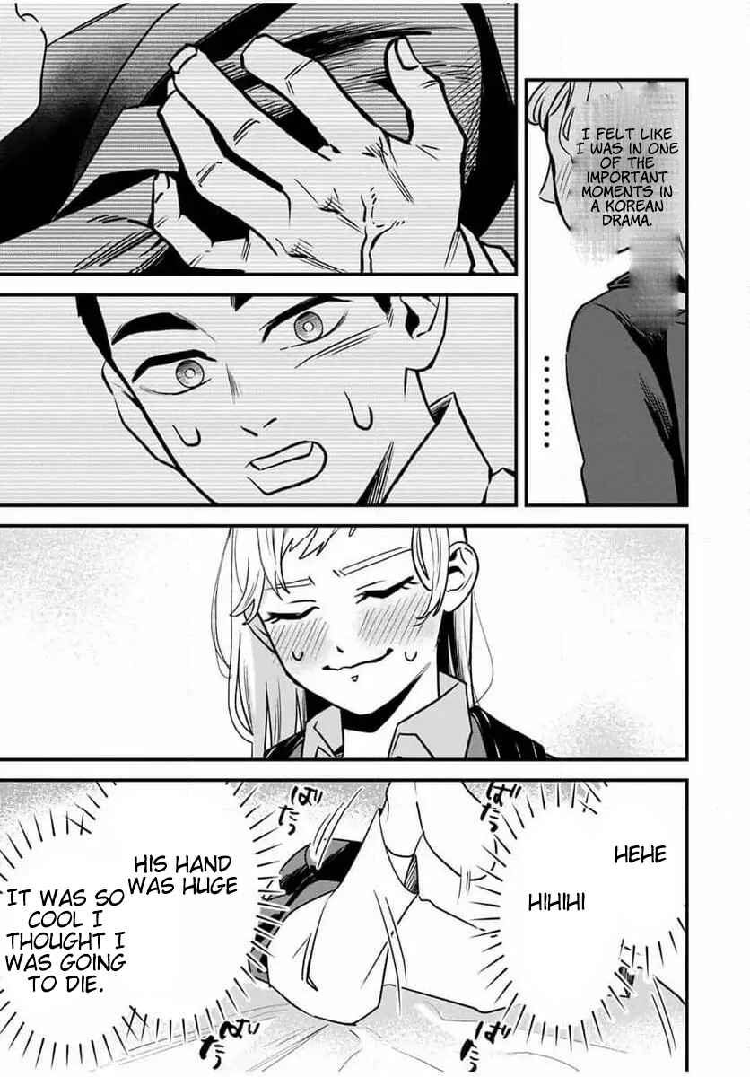 Page 19 Chapter 1.1 Seito to Koi wa Dekimasen!