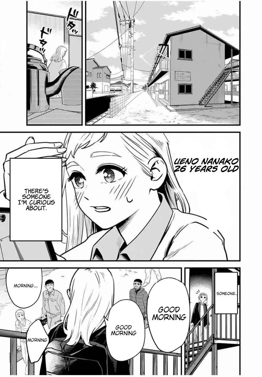 Page 7 Chapter 1.1 Seito to Koi wa Dekimasen!