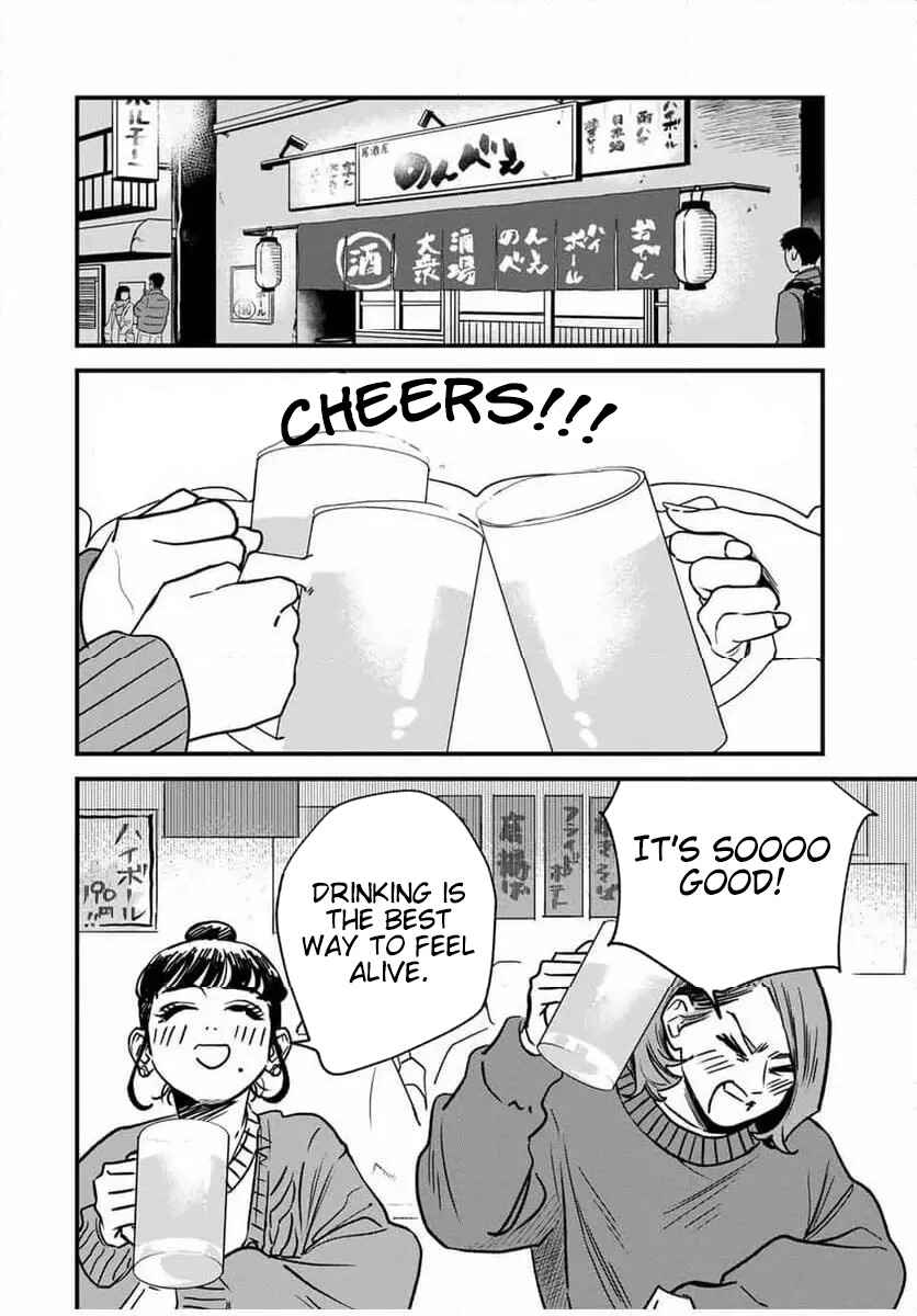 Page 3 Chapter 1.2 Seito to Koi wa Dekimasen!