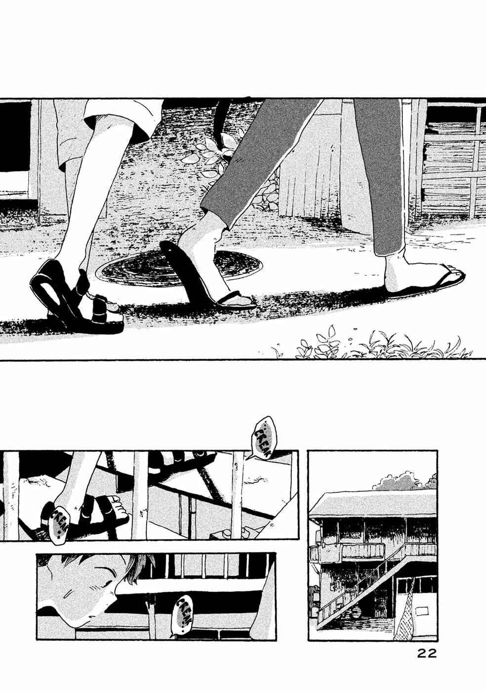 Page 24 Chapter 6 Inai Boku wa Hotarumachi ni Iru
