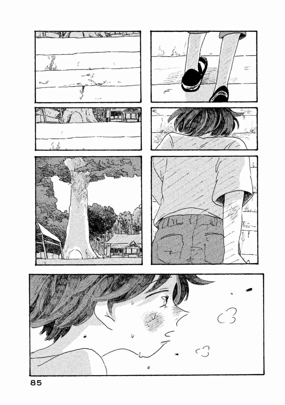 Page 22 Chapter 3 Inai Boku wa Hotarumachi ni Iru