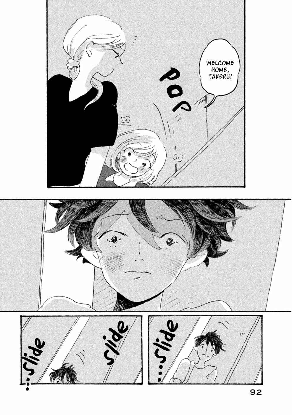 Page 29 Chapter 3 Inai Boku wa Hotarumachi ni Iru