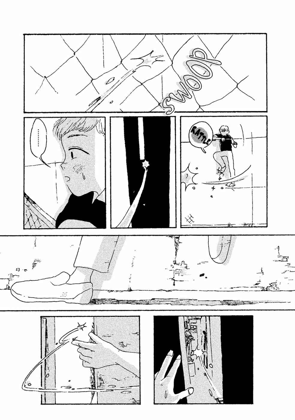 Page 5 Chapter 9 Inai Boku wa Hotarumachi ni Iru