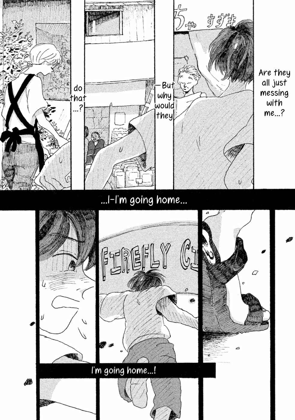 Page 17 Chapter 2 Inai Boku wa Hotarumachi ni Iru