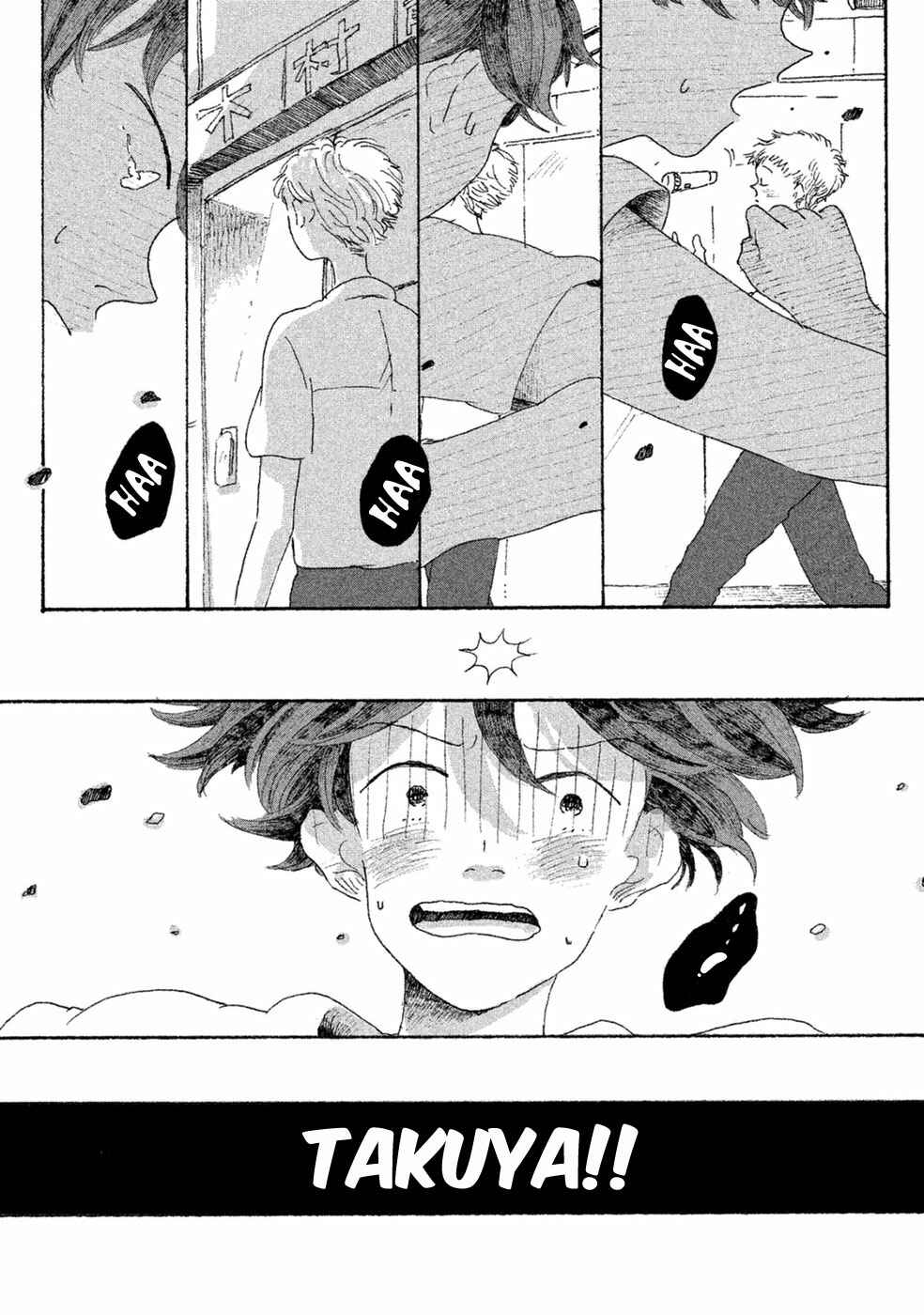 Page 18 Chapter 2 Inai Boku wa Hotarumachi ni Iru