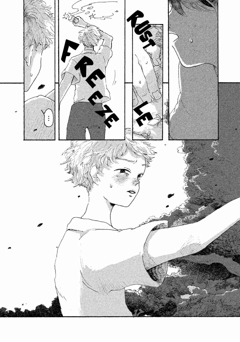 Page 8 Chapter 2 Inai Boku wa Hotarumachi ni Iru