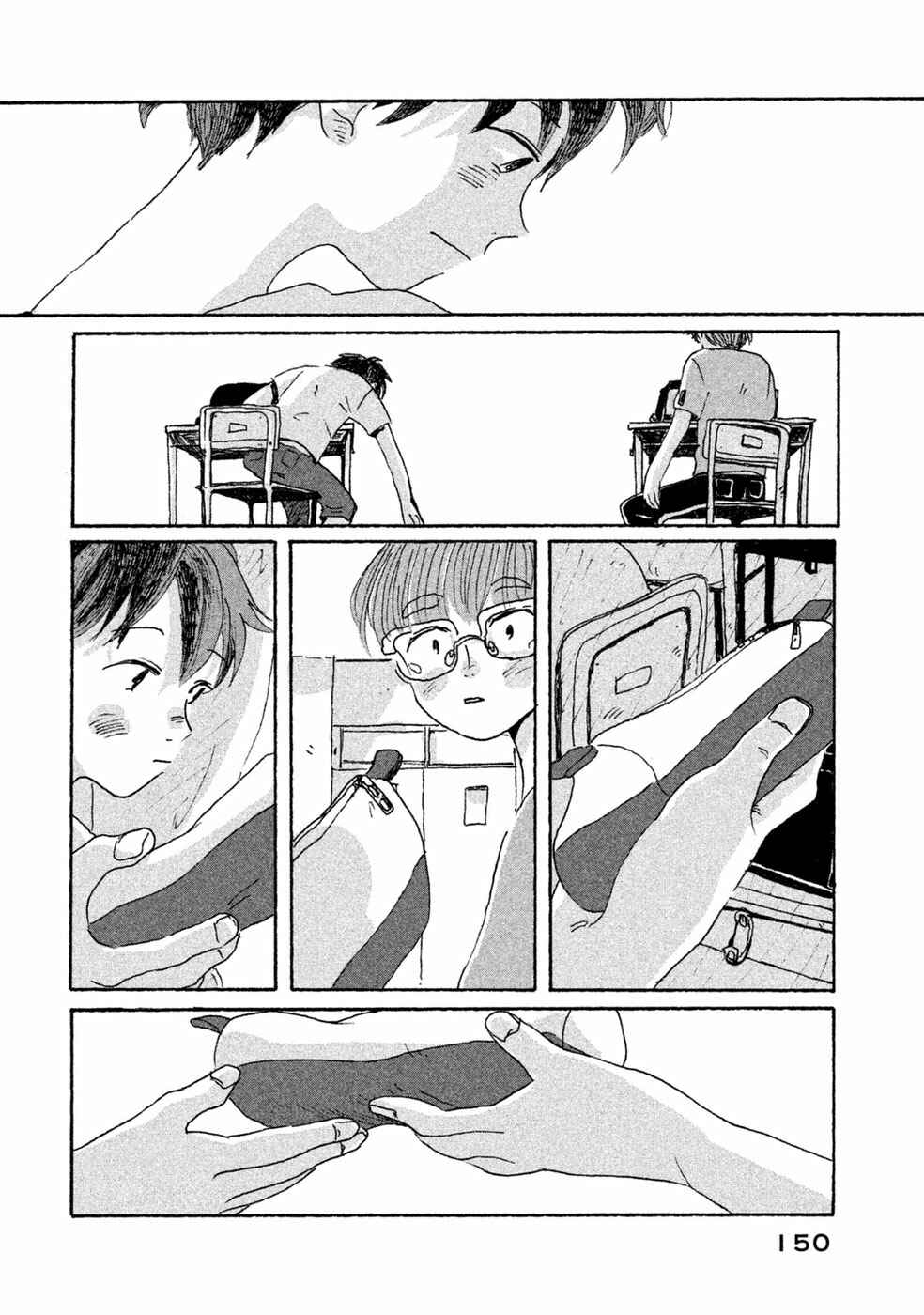 Page 27 Chapter 5 Inai Boku wa Hotarumachi ni Iru