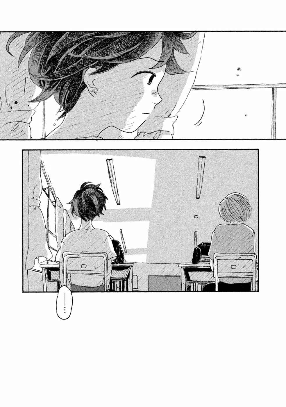 Page 29 Chapter 5 Inai Boku wa Hotarumachi ni Iru