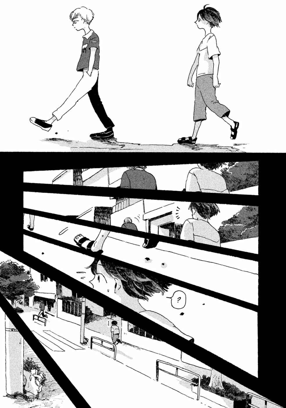 Page 13 Chapter 4 Inai Boku wa Hotarumachi ni Iru