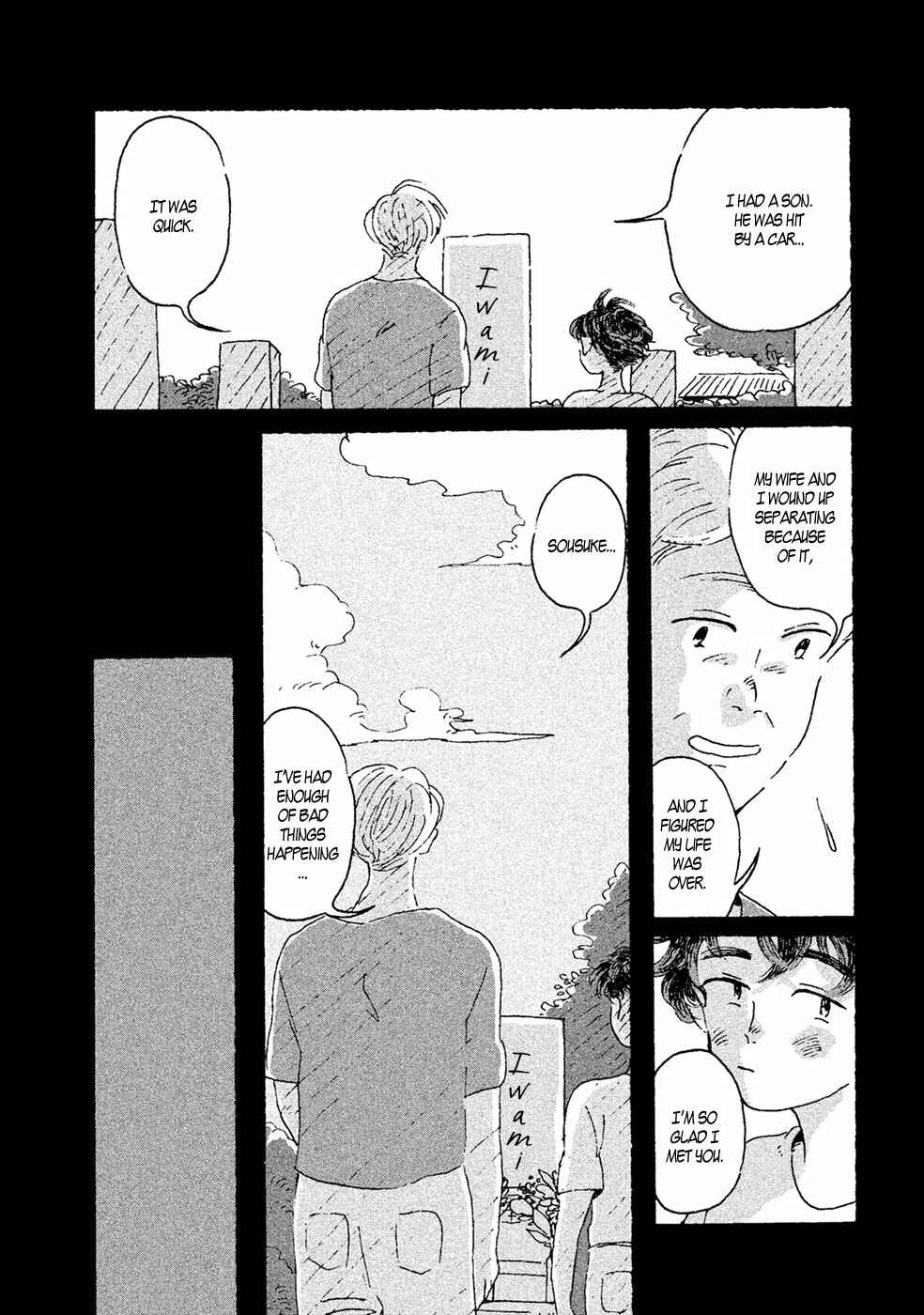 Page 6 Chapter 7 Inai Boku wa Hotarumachi ni Iru