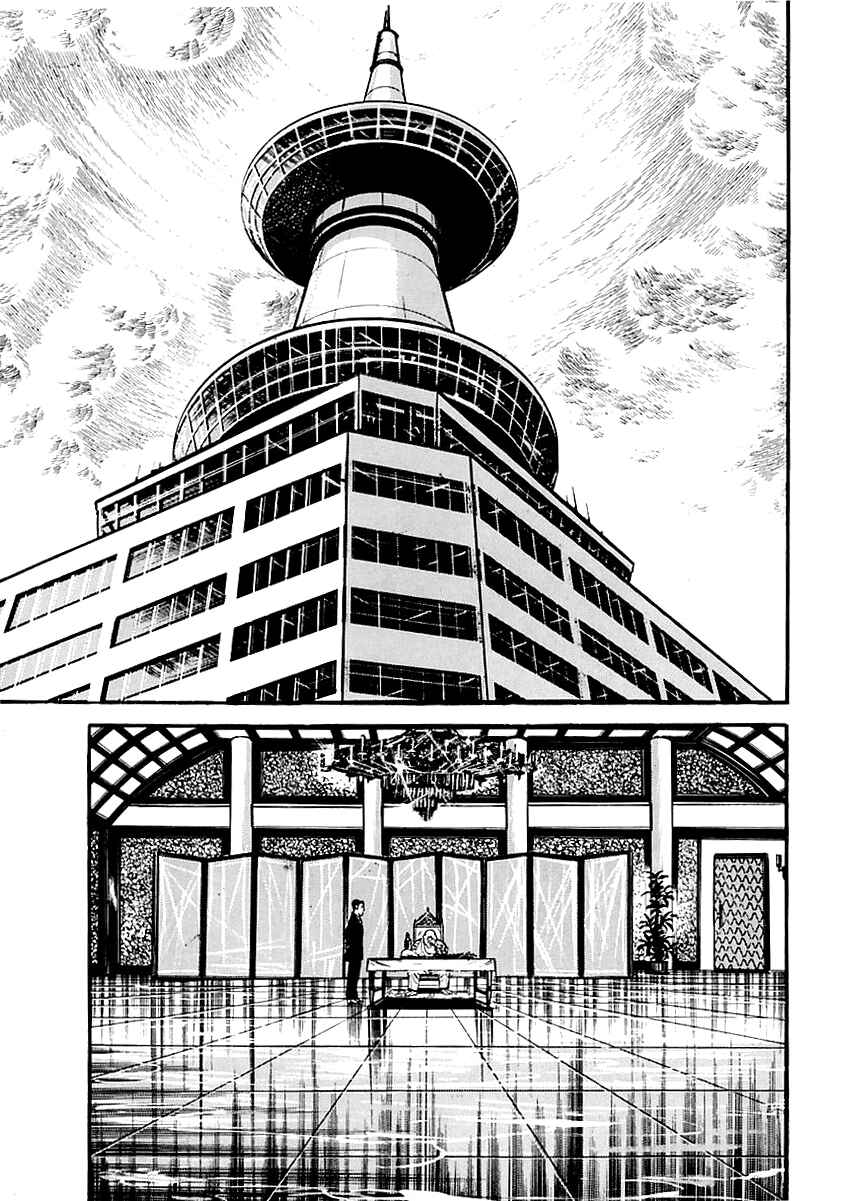 Page 15 Chapter 7 Survival: Another Story