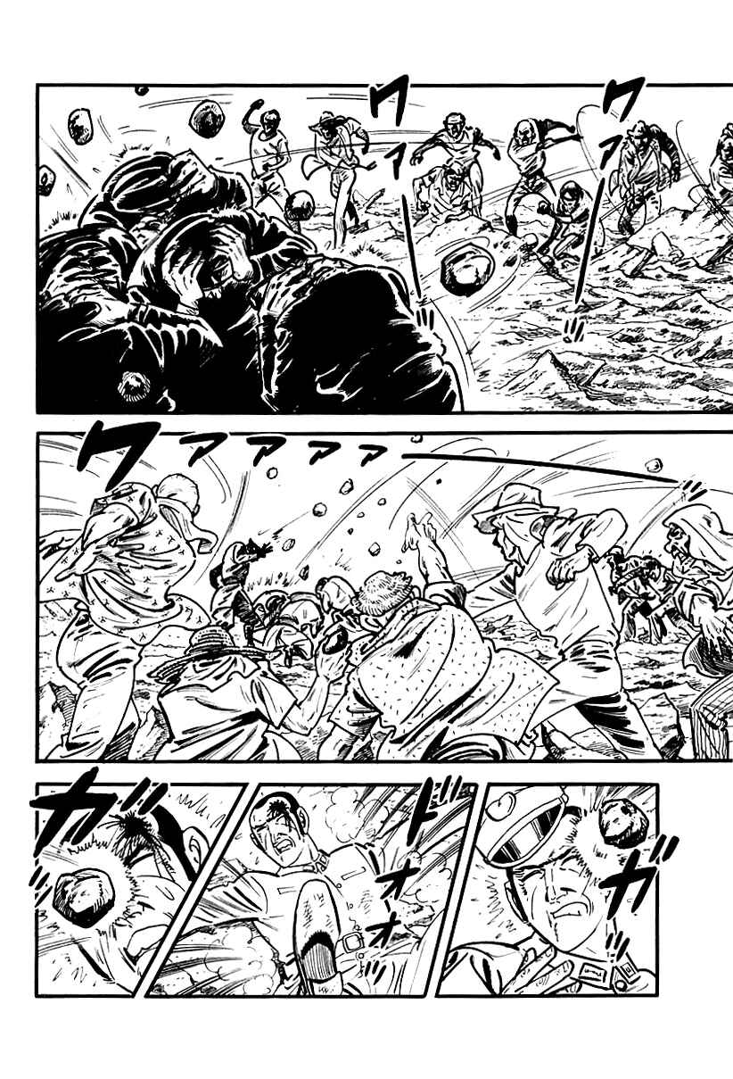 Page 13 Chapter 11 Survival: Another Story