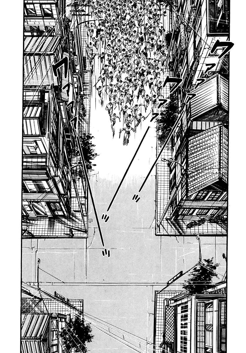 Page 16 Chapter 11 Survival: Another Story