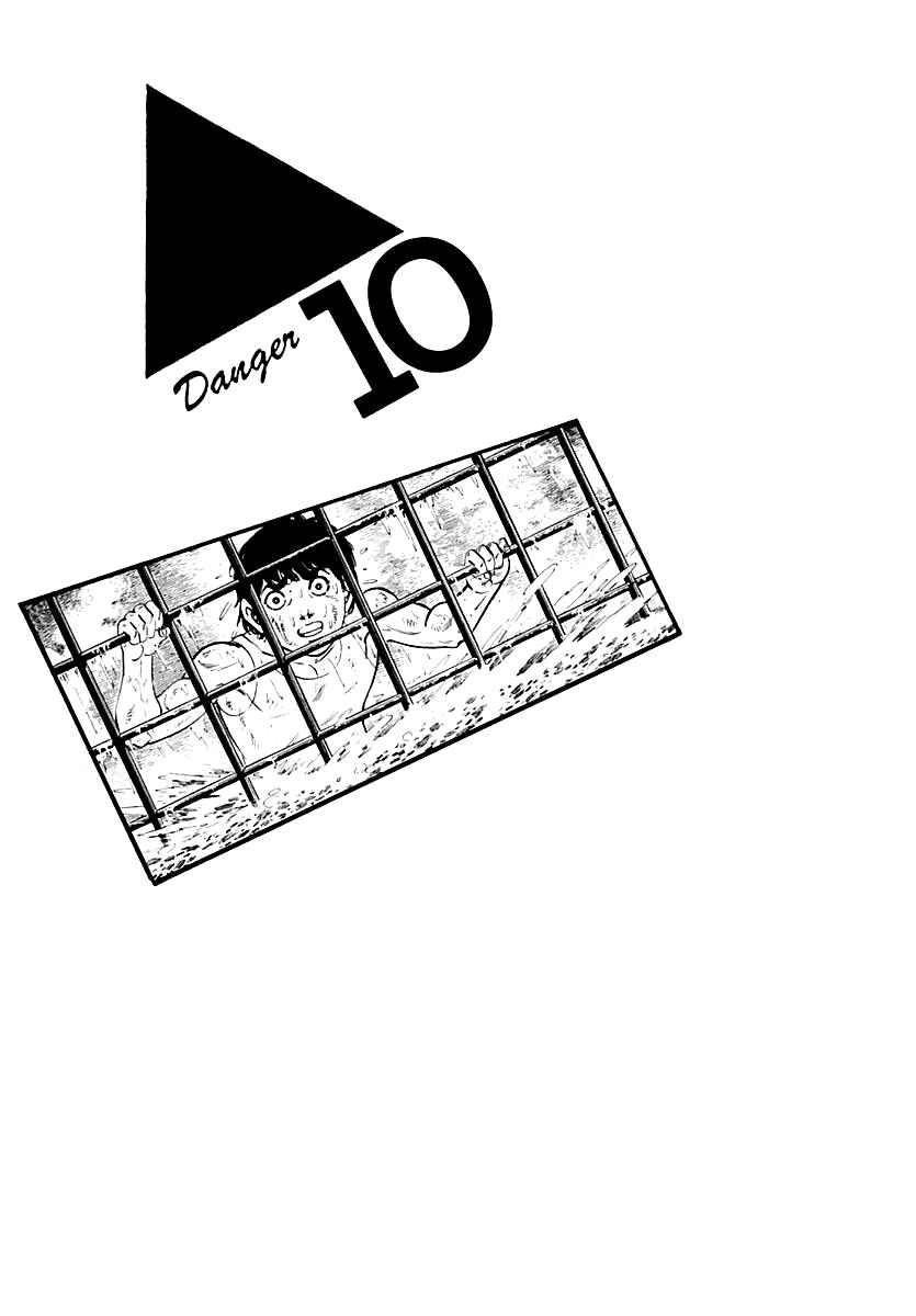 Page 1 Chapter 10 Survival: Another Story