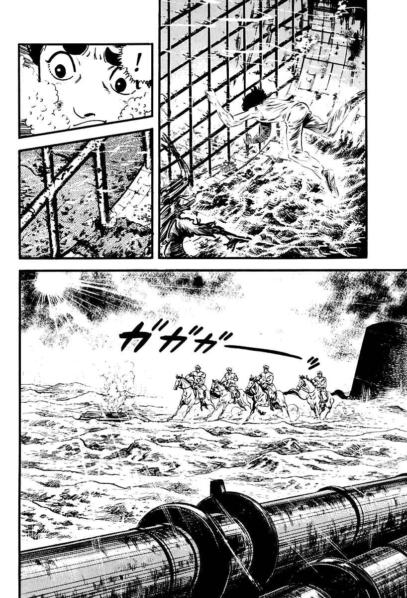 Page 6 Chapter 10 Survival: Another Story