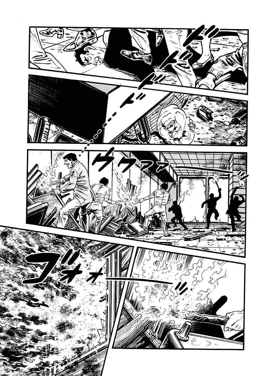 Page 8 Chapter 12 Survival: Another Story