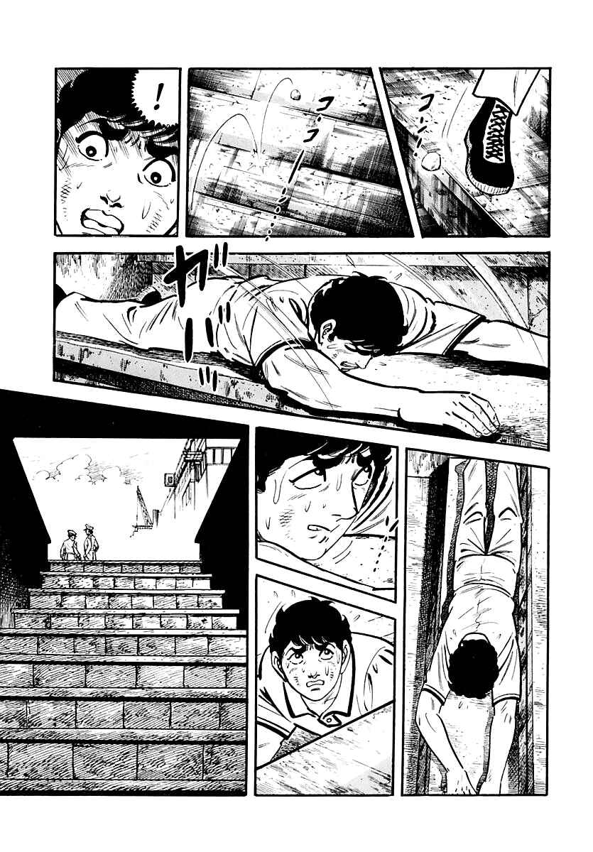 Page 17 Chapter 4 Survival: Another Story