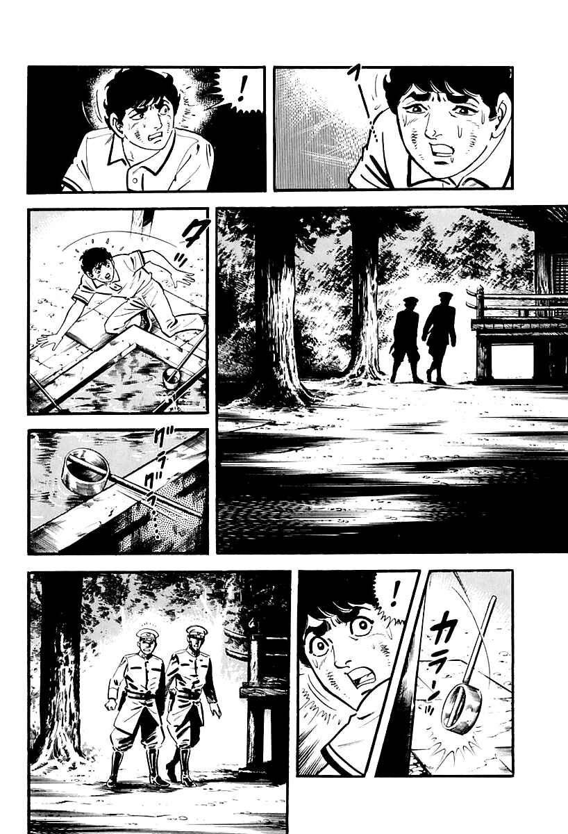 Page 14 Chapter 6 Survival: Another Story