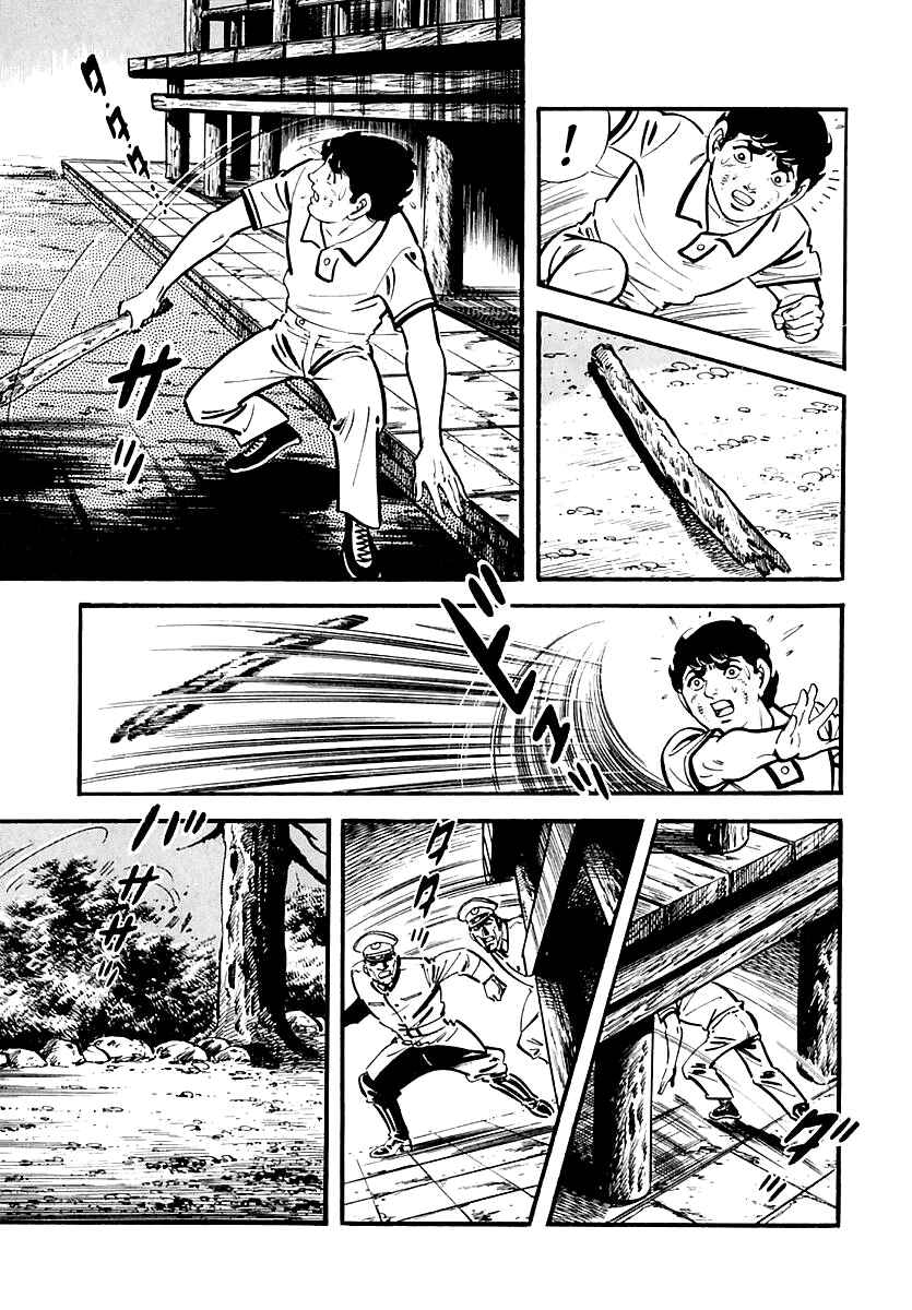 Page 17 Chapter 6 Survival: Another Story