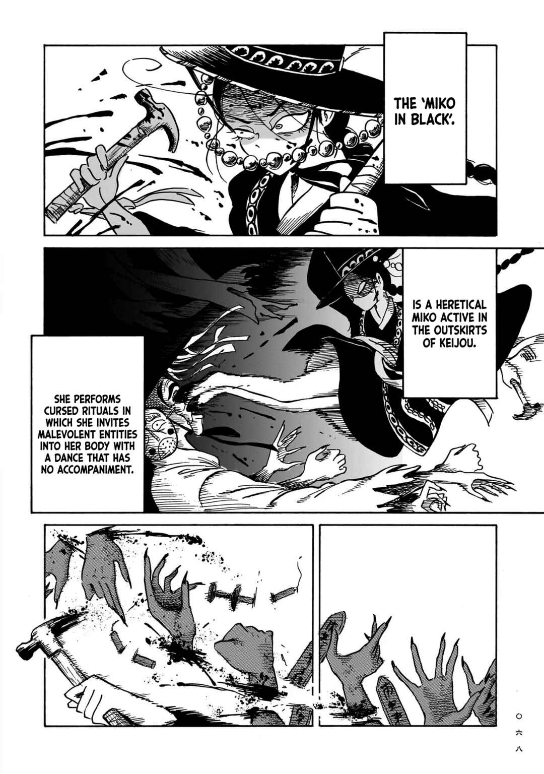 Page 10 Chapter 2 Kokufu Kyoudan
