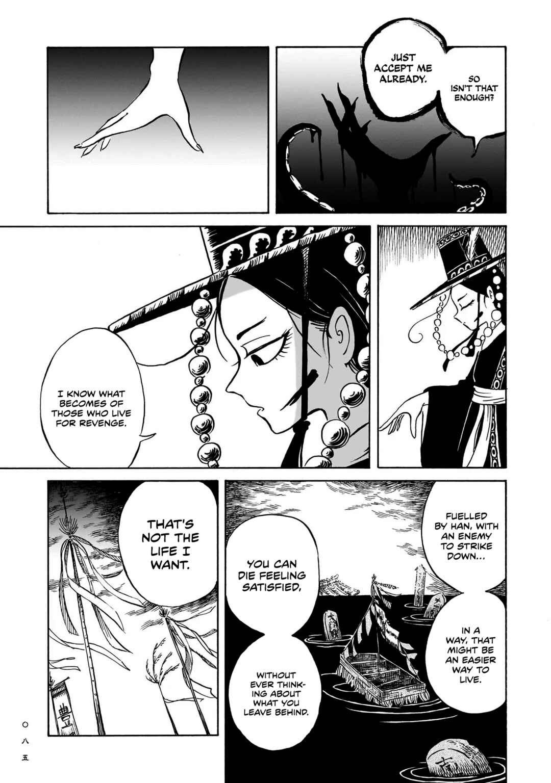 Page 27 Chapter 2 Kokufu Kyoudan