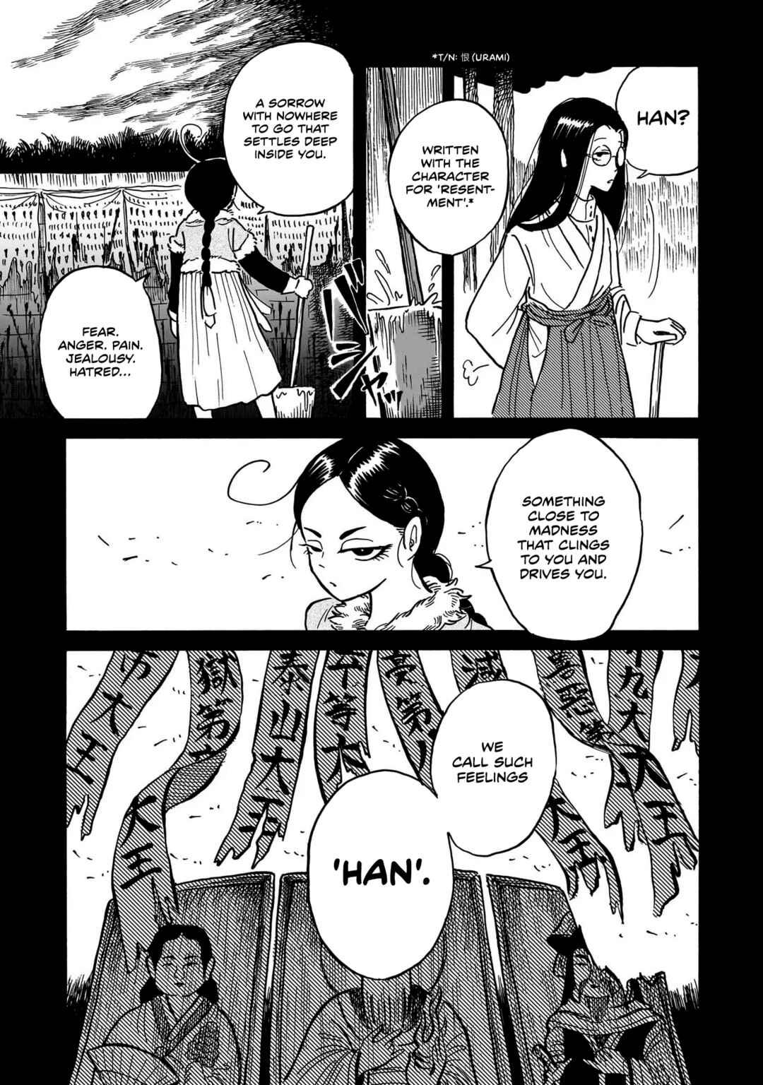 Page 3 Chapter 2 Kokufu Kyoudan