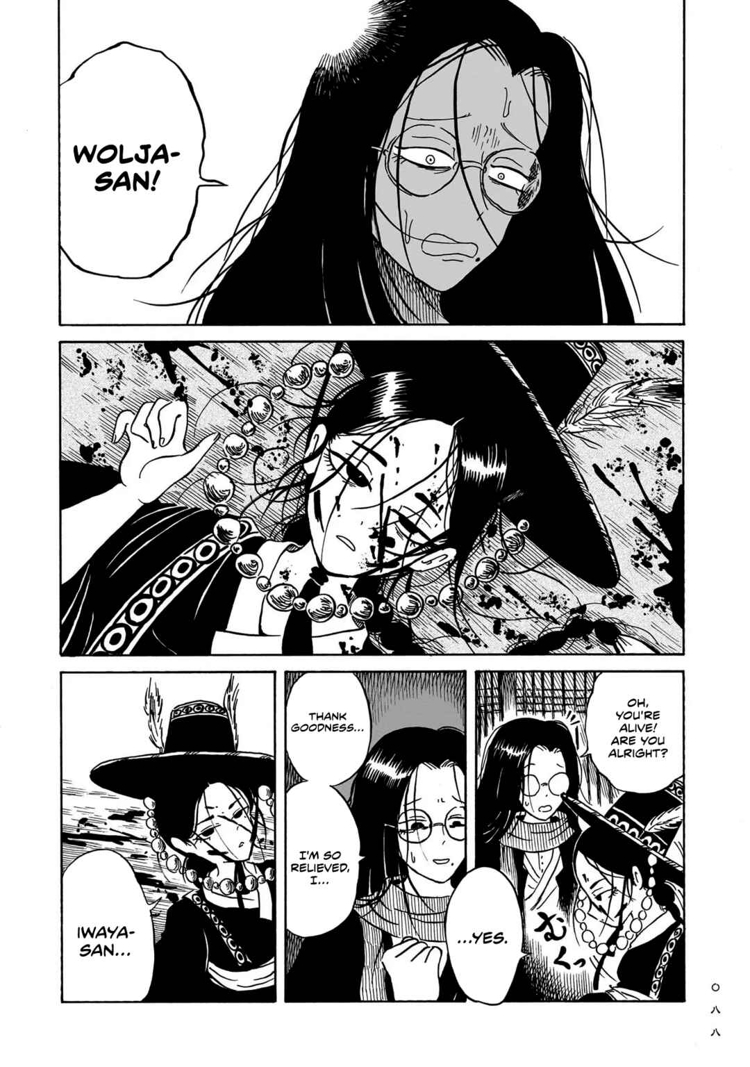 Page 30 Chapter 2 Kokufu Kyoudan