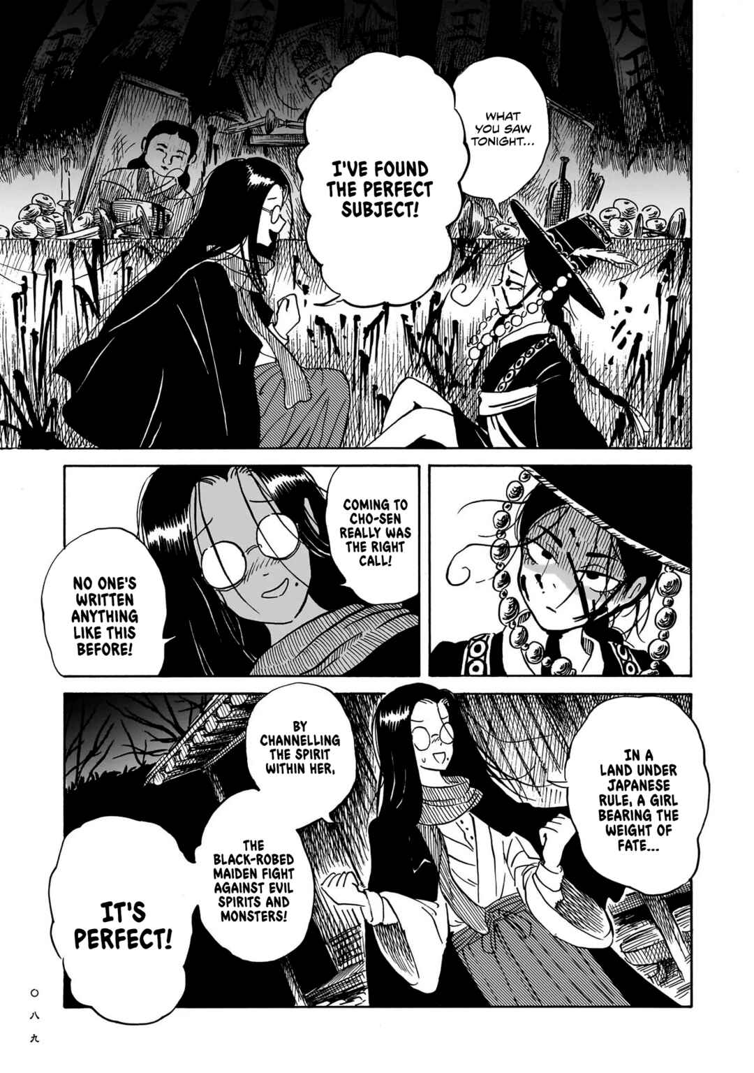 Page 31 Chapter 2 Kokufu Kyoudan