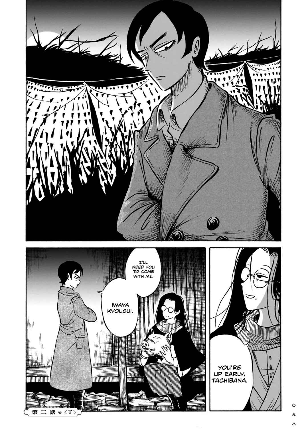 Page 40 Chapter 2 Kokufu Kyoudan