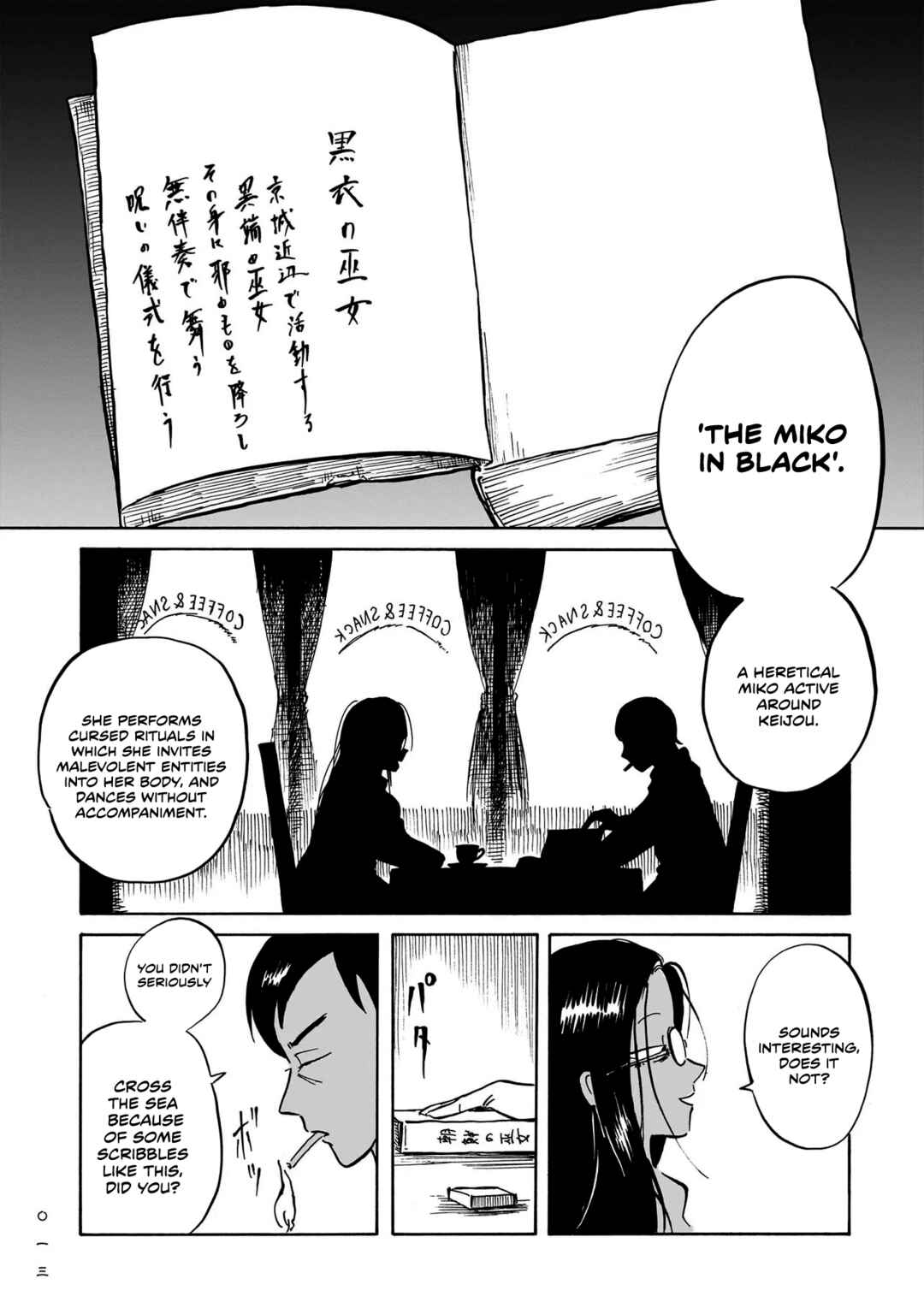 Page 11 Chapter 1 Kokufu Kyoudan