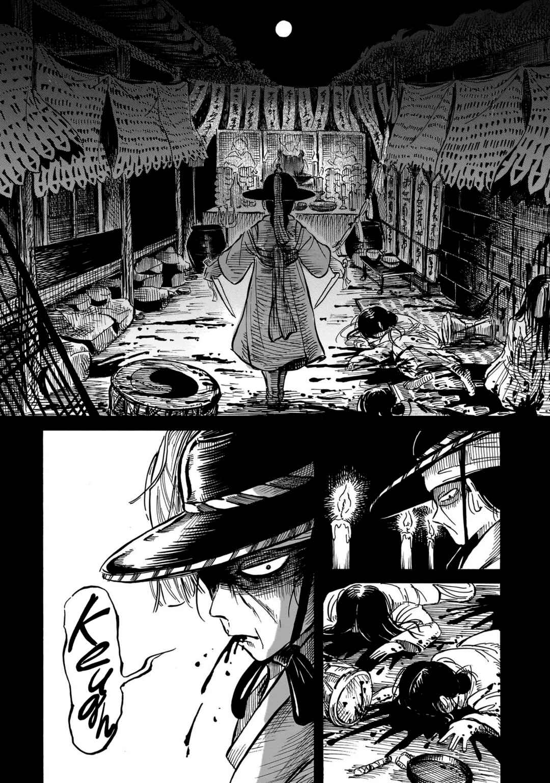 Page 2 Chapter 1 Kokufu Kyoudan