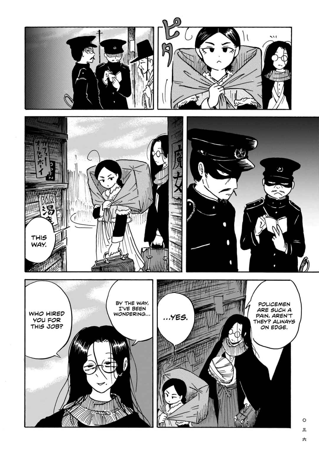 Page 34 Chapter 1 Kokufu Kyoudan