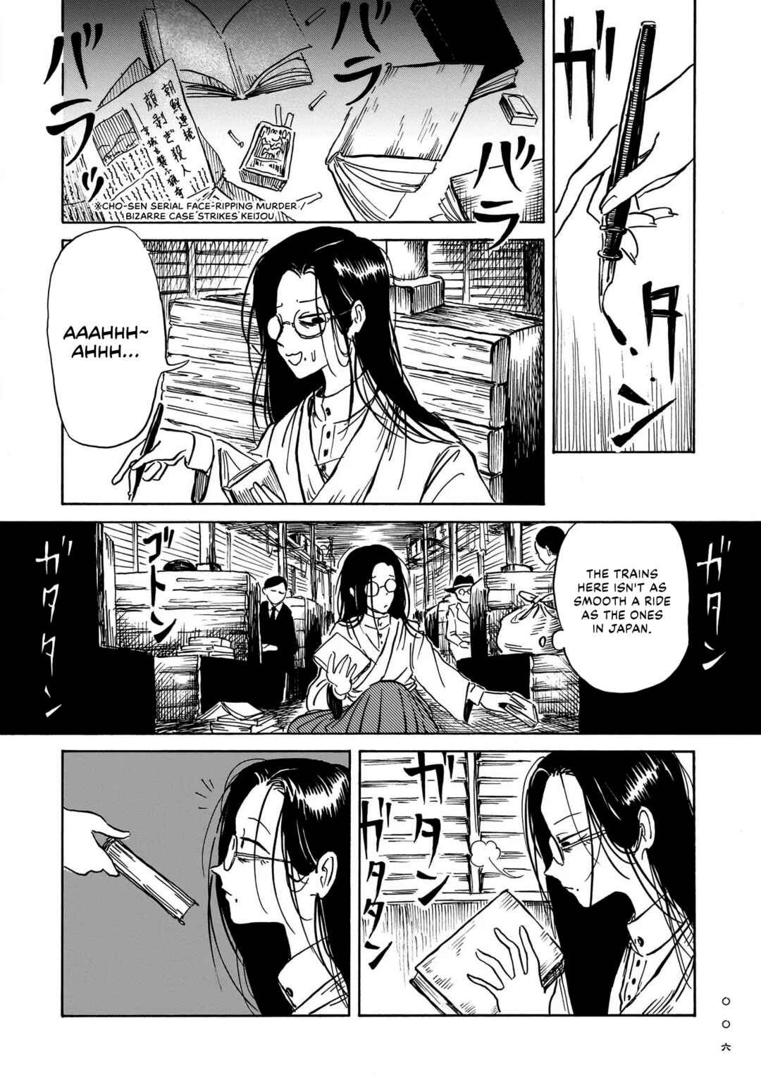 Page 4 Chapter 1 Kokufu Kyoudan