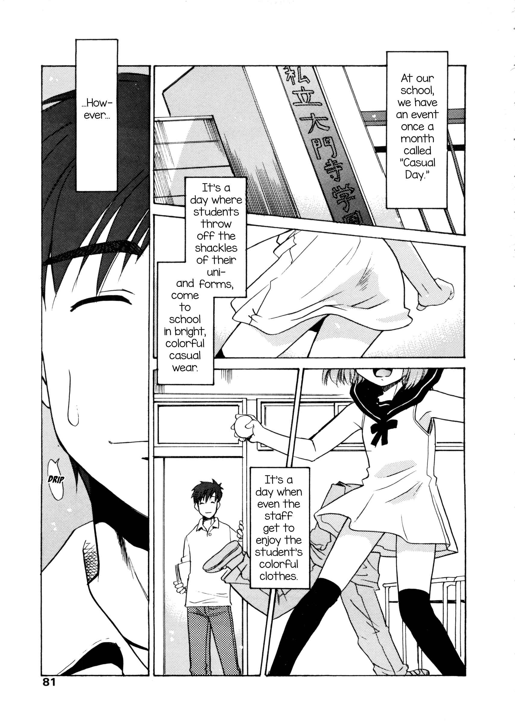 Page 1 Chapter Unknown_3b22 Casual Day