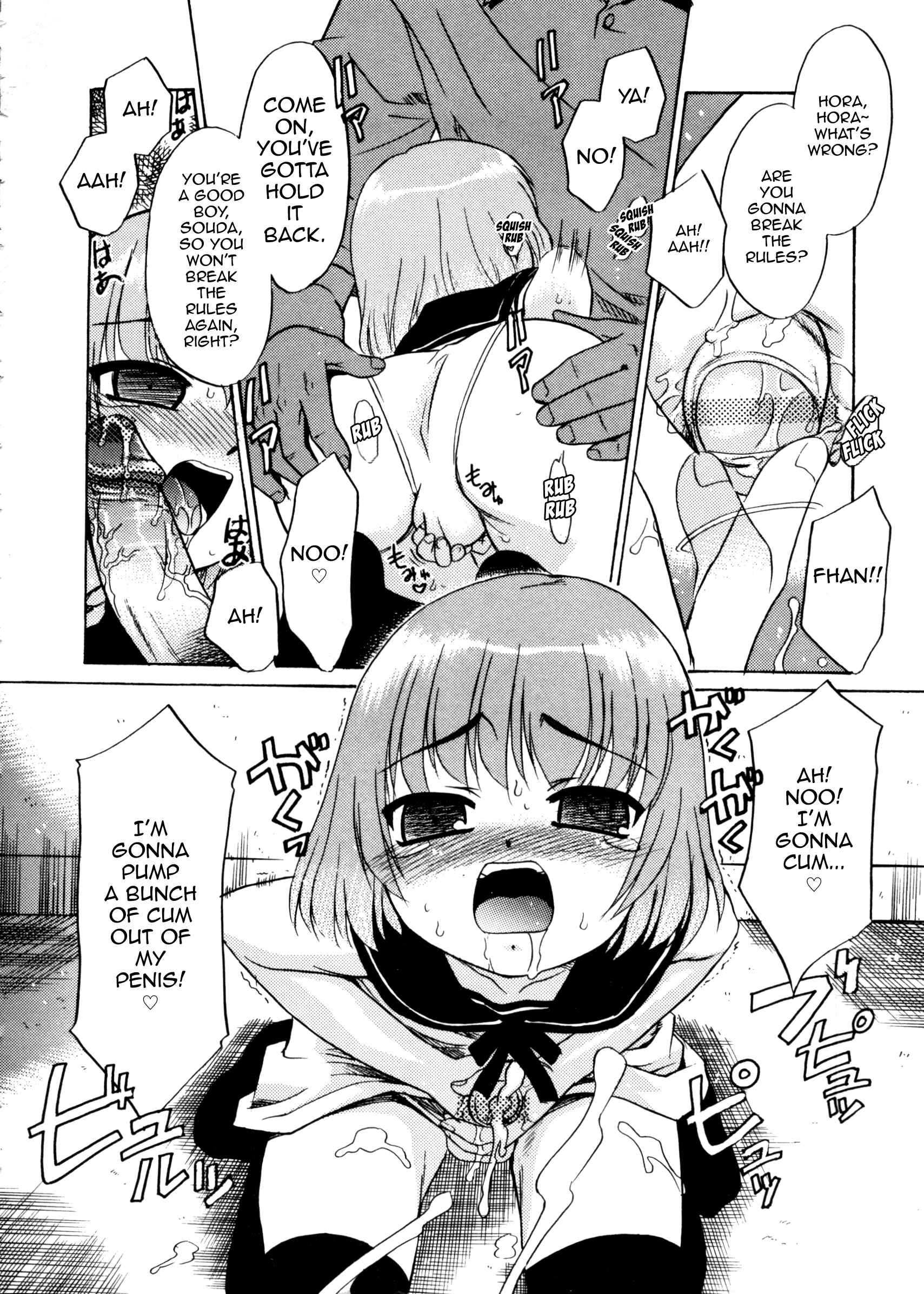 Page 12 Chapter Unknown_3b22 Casual Day