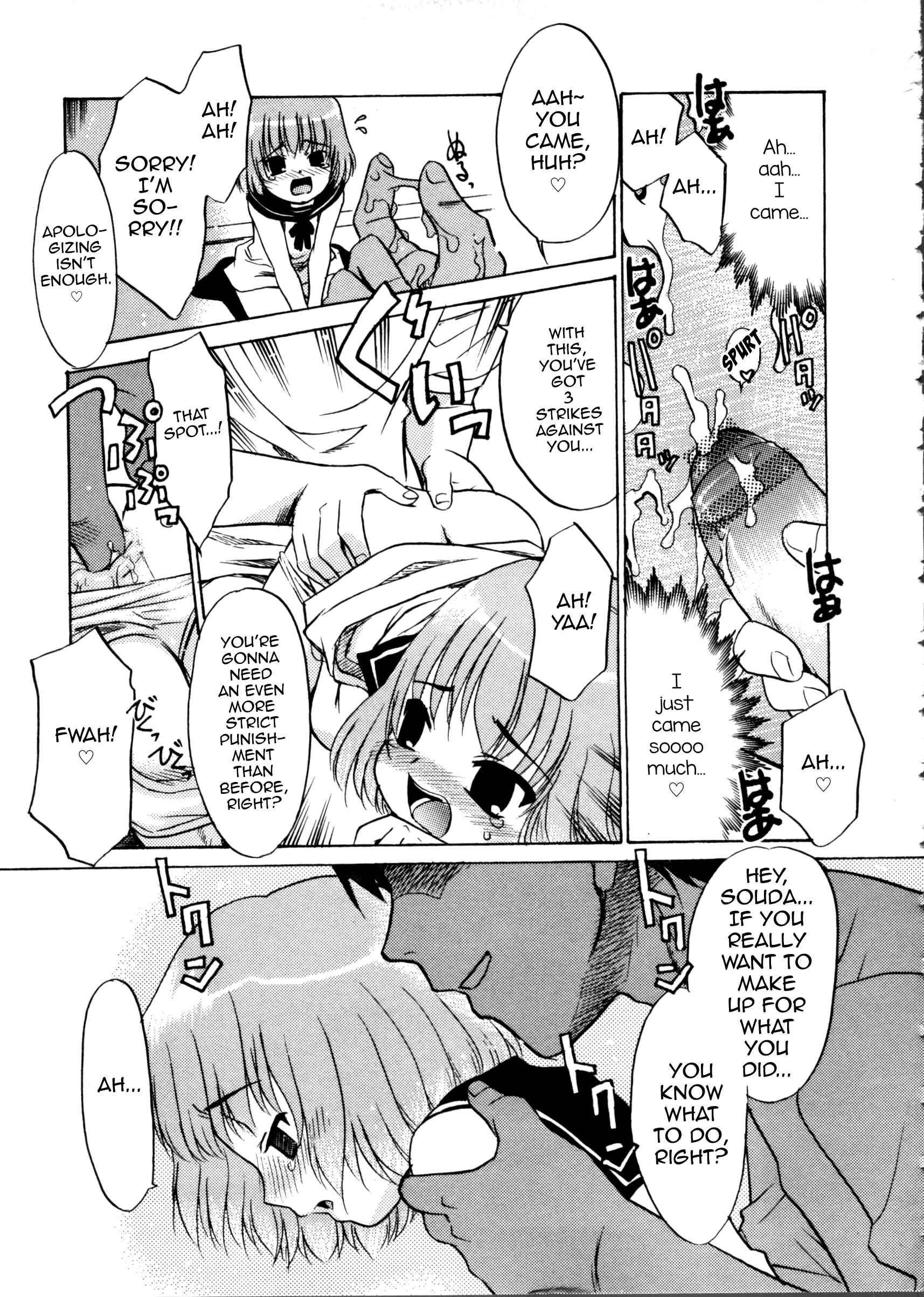 Page 13 Chapter Unknown_3b22 Casual Day