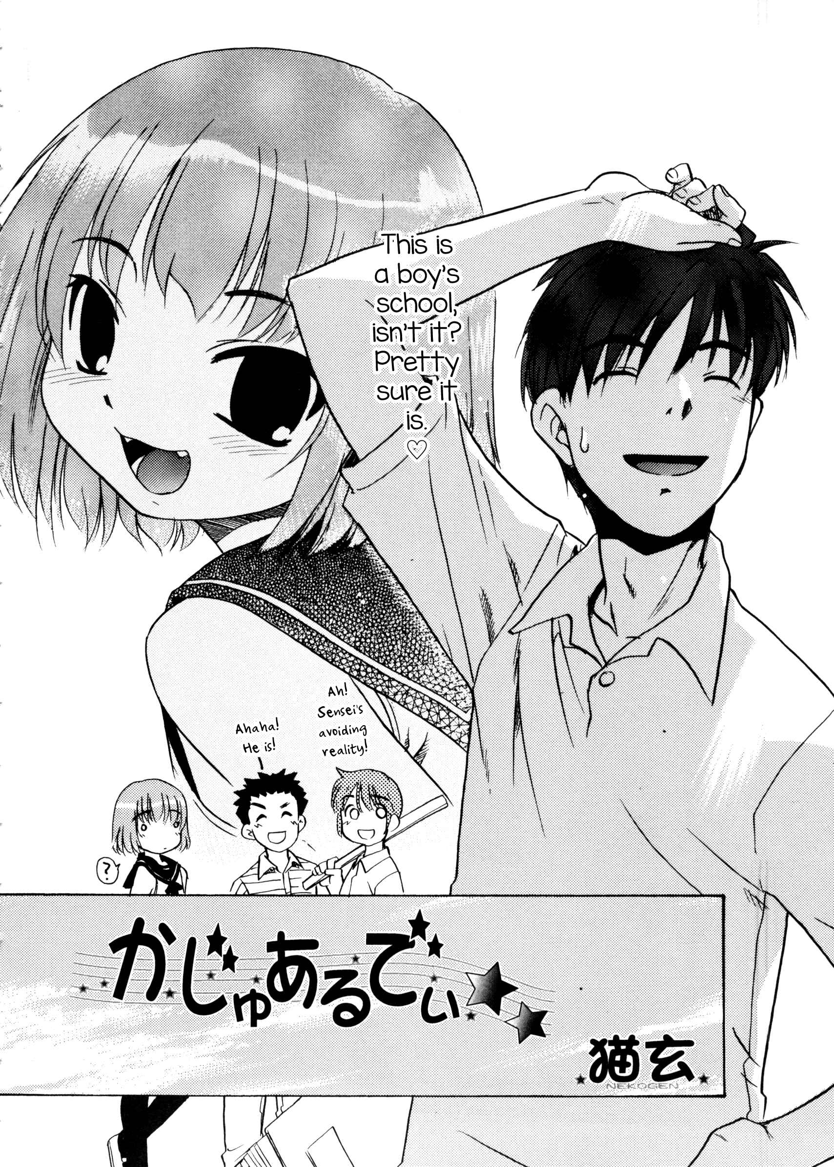 Page 2 Chapter Unknown_3b22 Casual Day