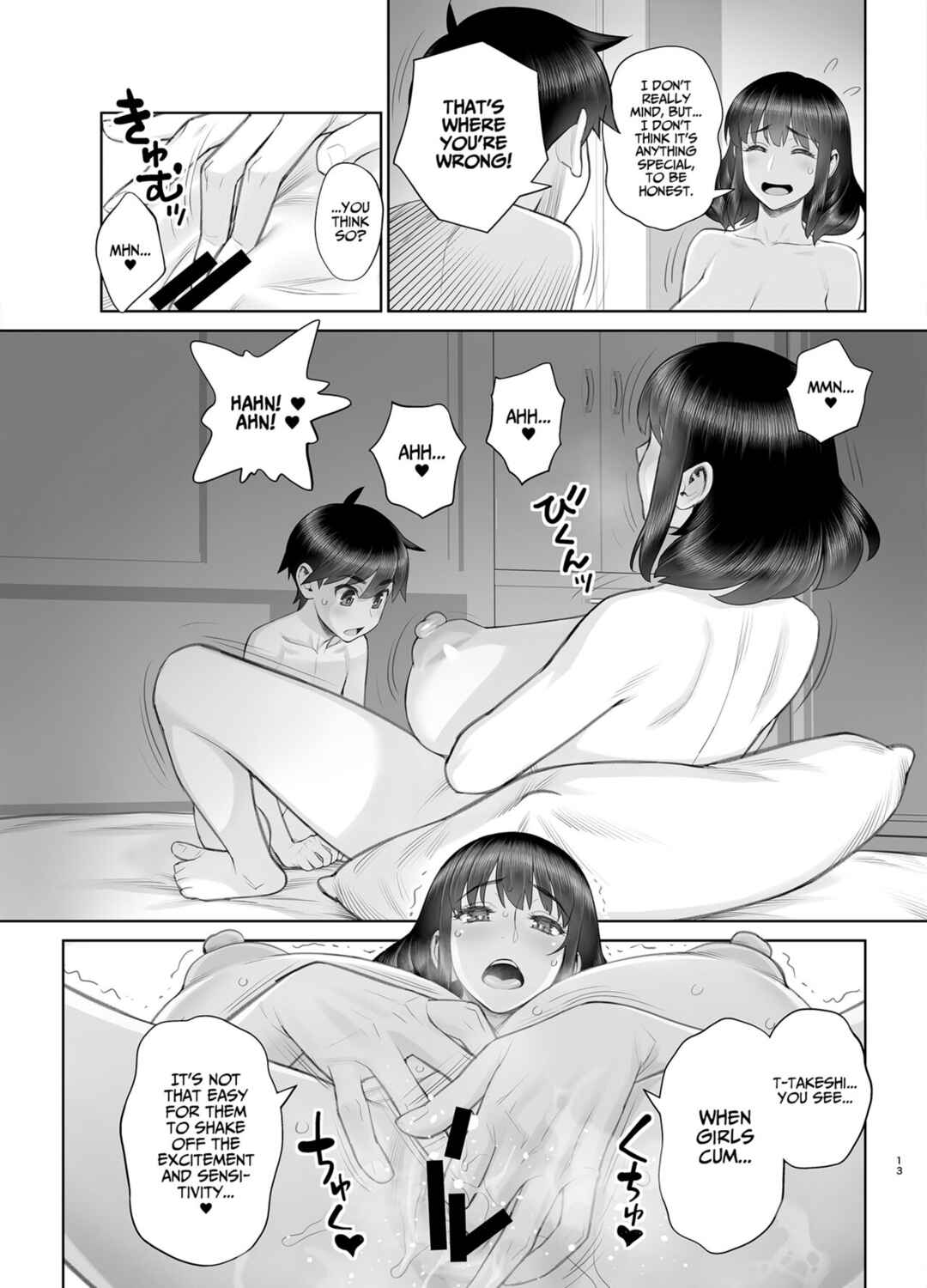 Page 14 Chapter 5.2 Bijin Tsuma Makimura Yukari Series