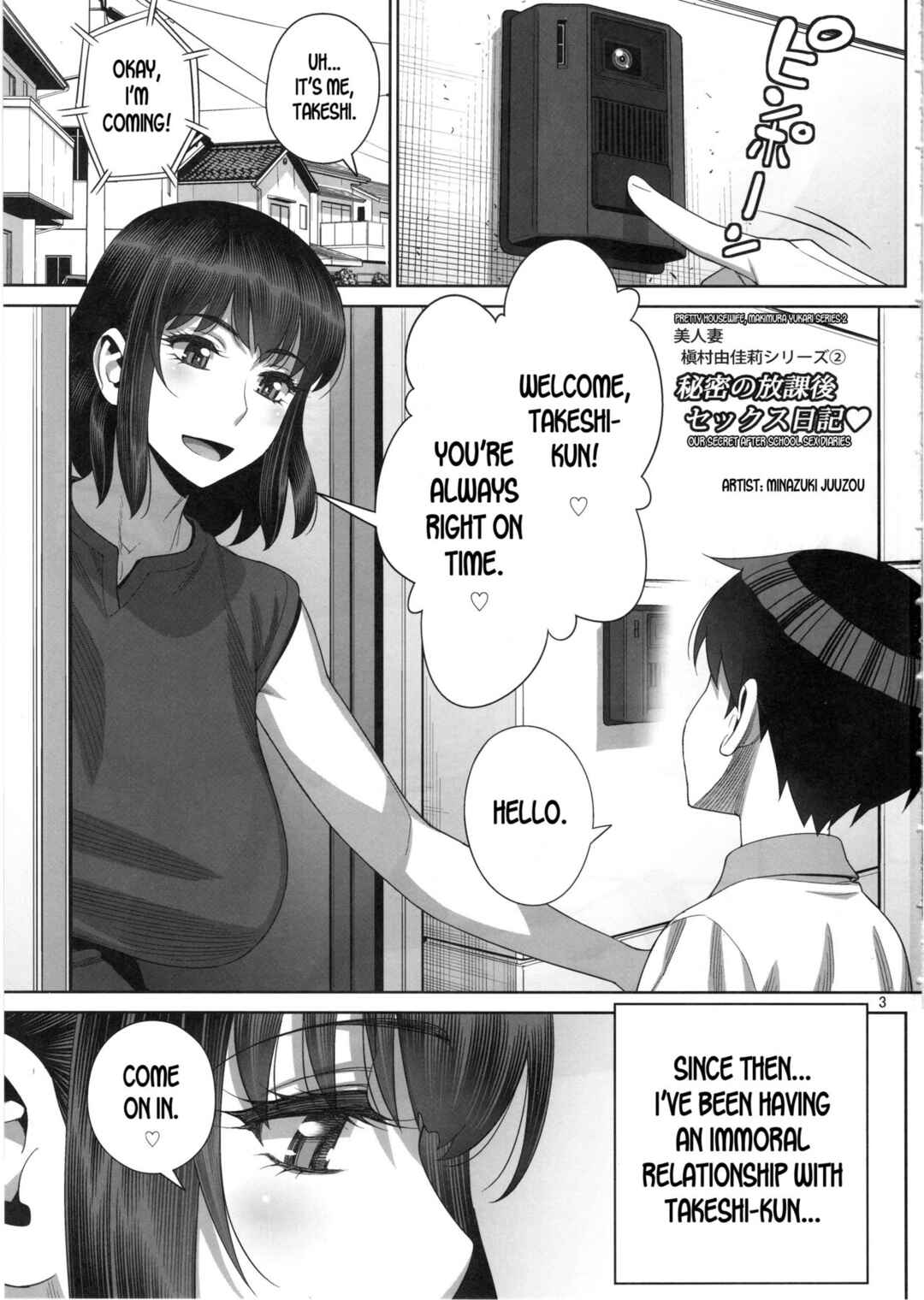 Page 2 Chapter 2 Bijin Tsuma Makimura Yukari Series