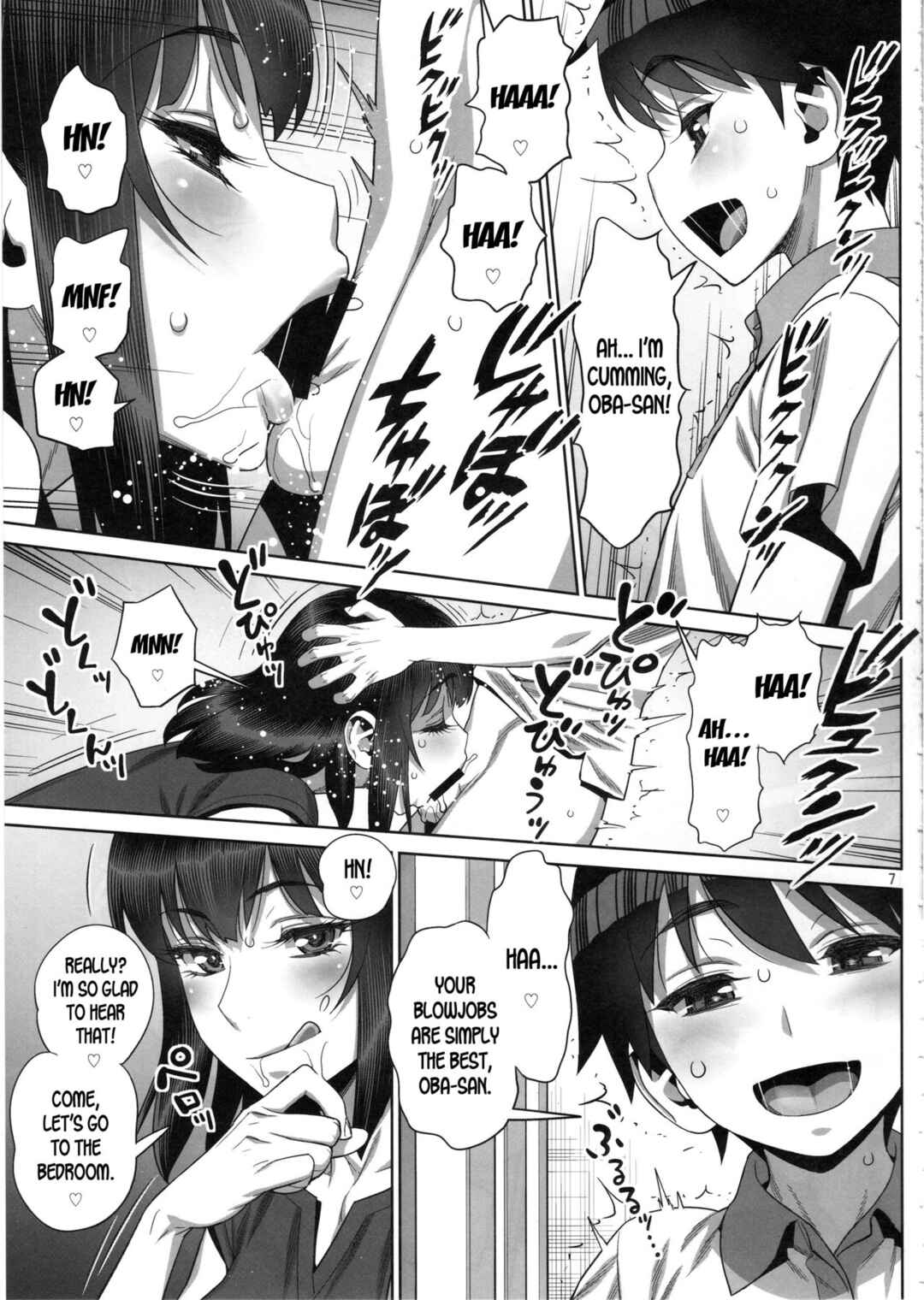 Page 6 Chapter 2 Bijin Tsuma Makimura Yukari Series