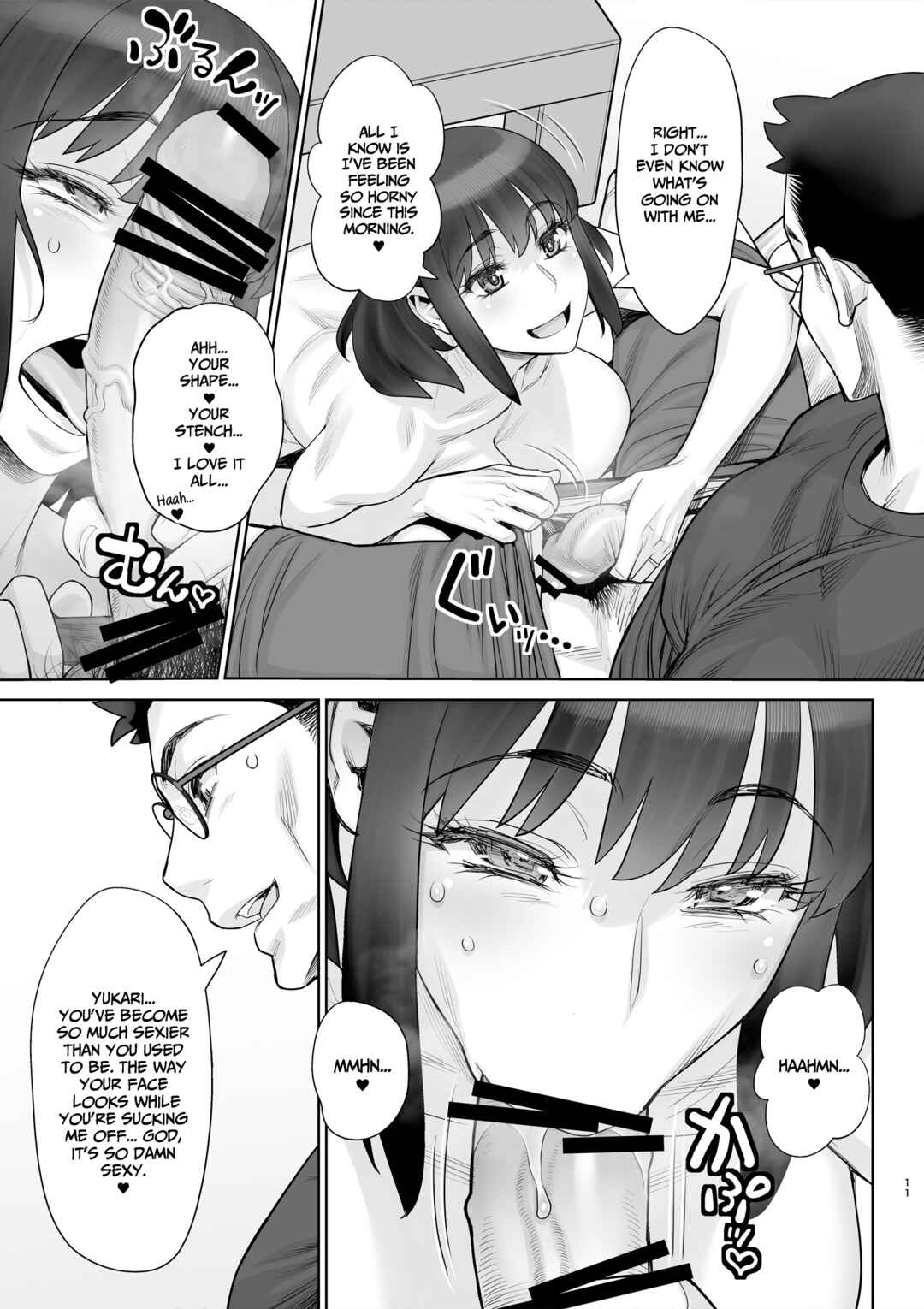 Page 12 Chapter 6 Bijin Tsuma Makimura Yukari Series