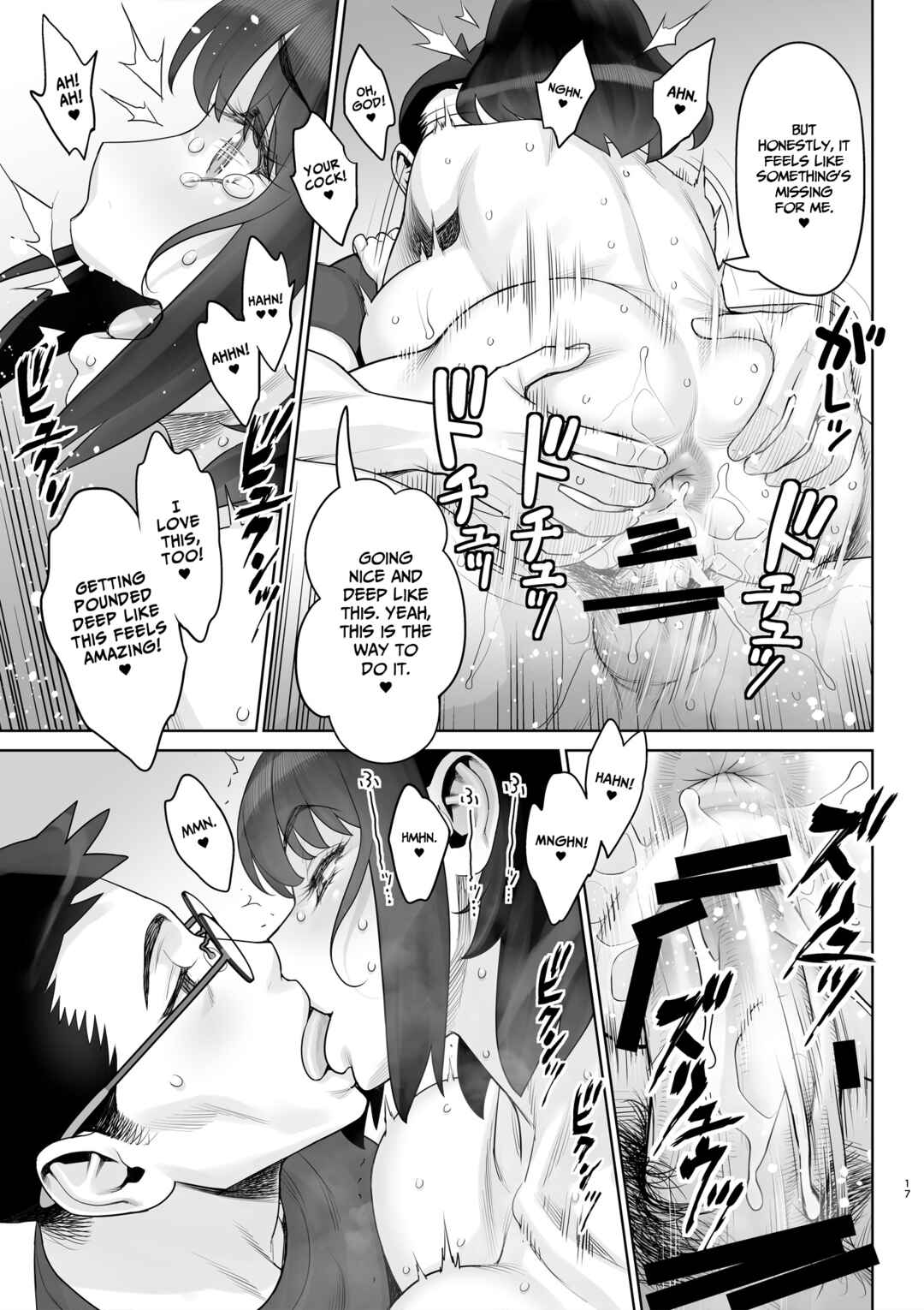 Page 18 Chapter 6 Bijin Tsuma Makimura Yukari Series