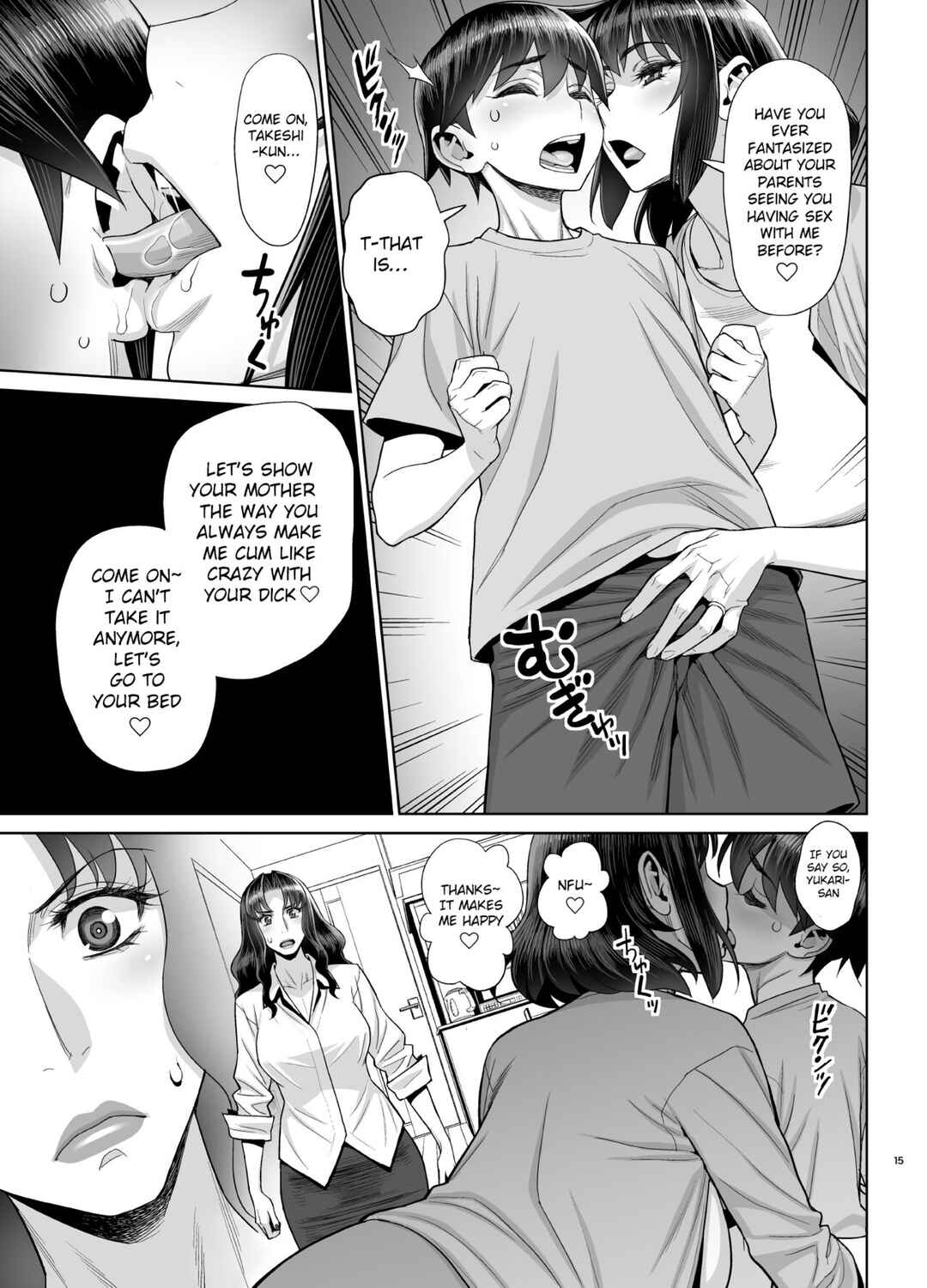 Page 16 Chapter 4 Bijin Tsuma Makimura Yukari Series