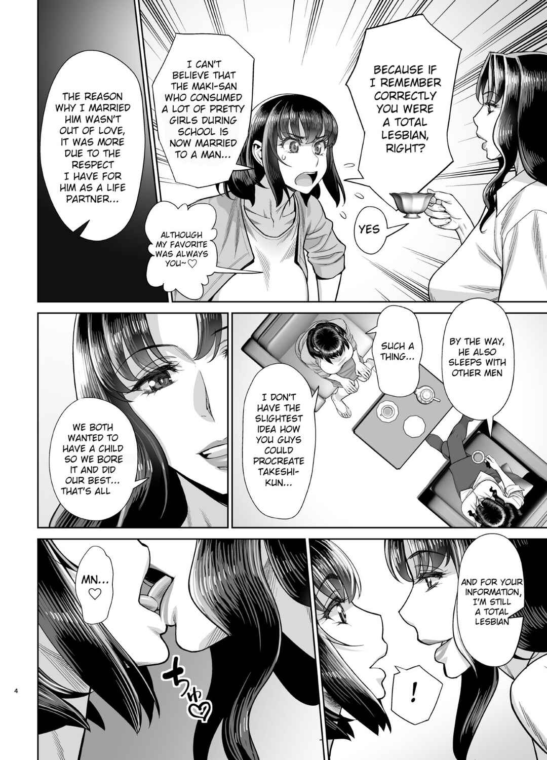 Page 5 Chapter 4 Bijin Tsuma Makimura Yukari Series