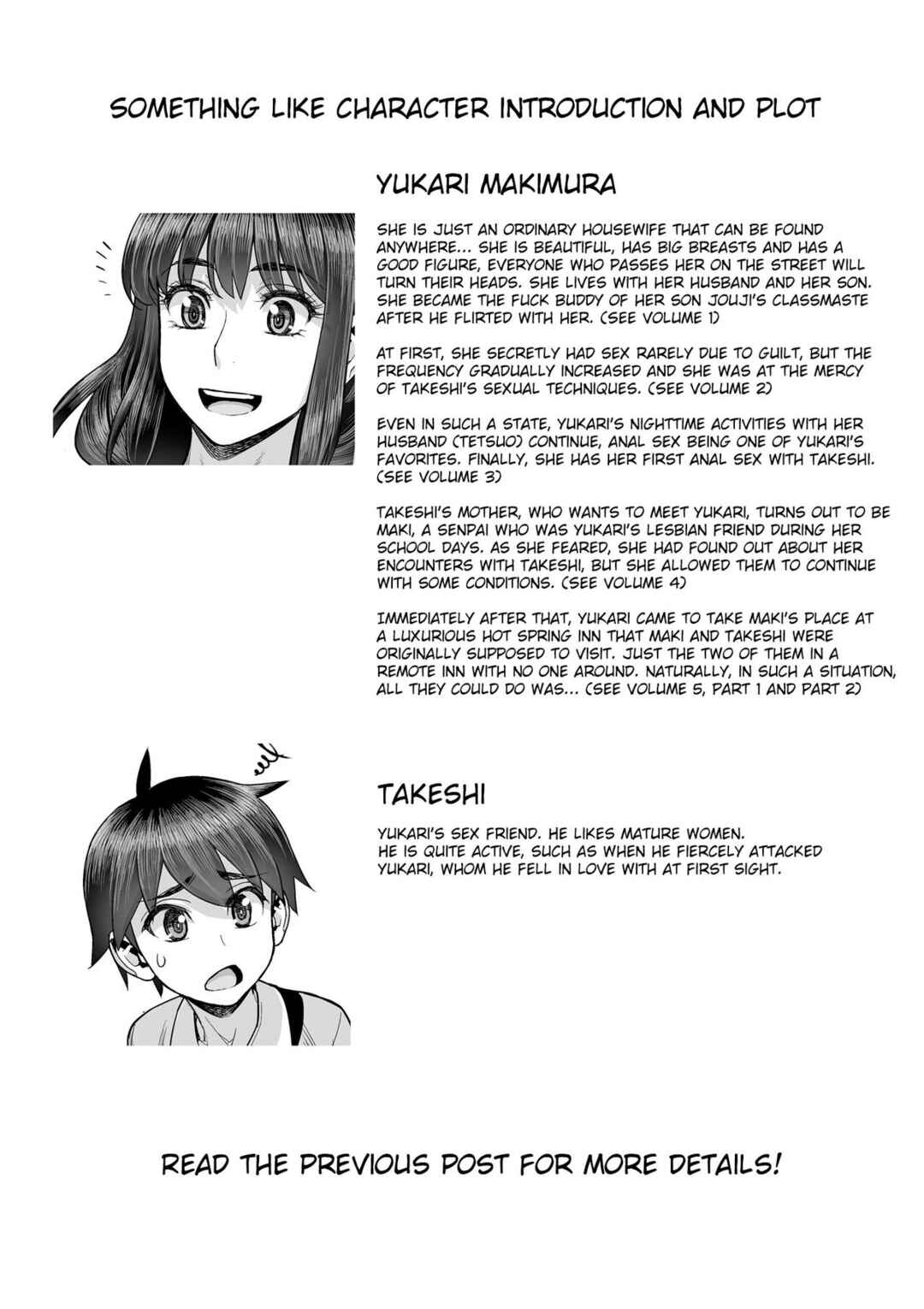 Page 3 Chapter 5.3 Bijin Tsuma Makimura Yukari Series