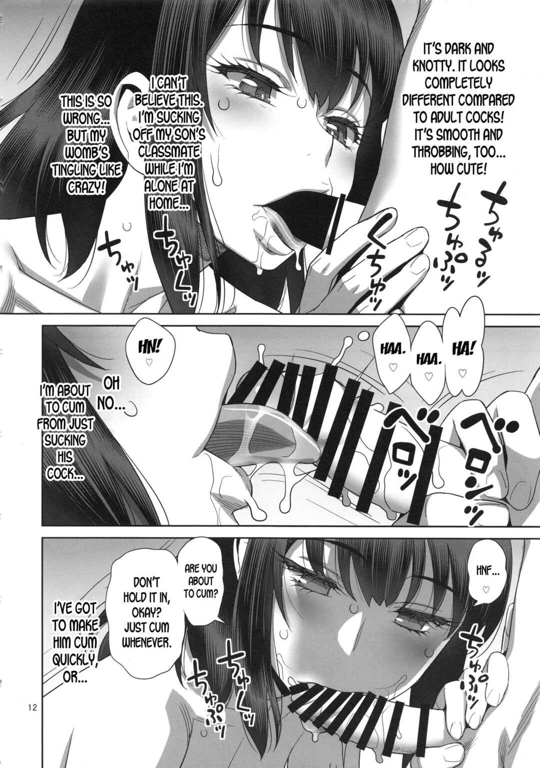 Page 11 Chapter 1 Bijin Tsuma Makimura Yukari Series