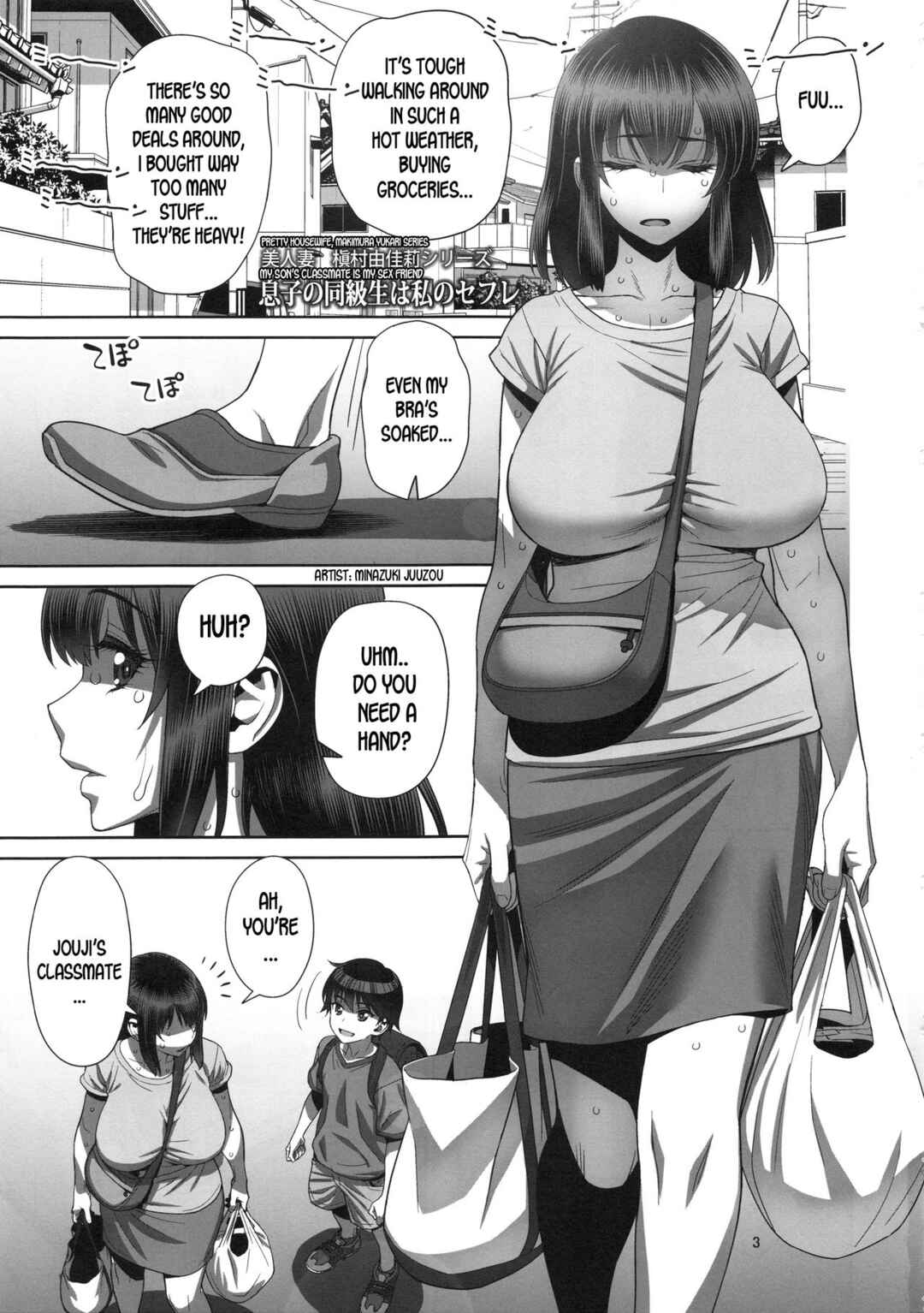 Page 2 Chapter 1 Bijin Tsuma Makimura Yukari Series