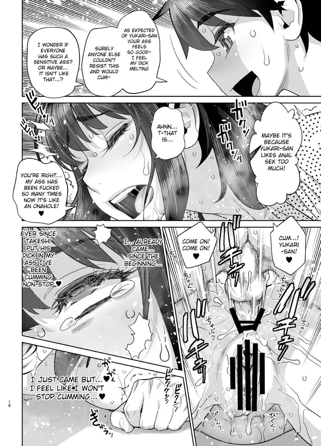 Page 19 Chapter 5.1 Bijin Tsuma Makimura Yukari Series