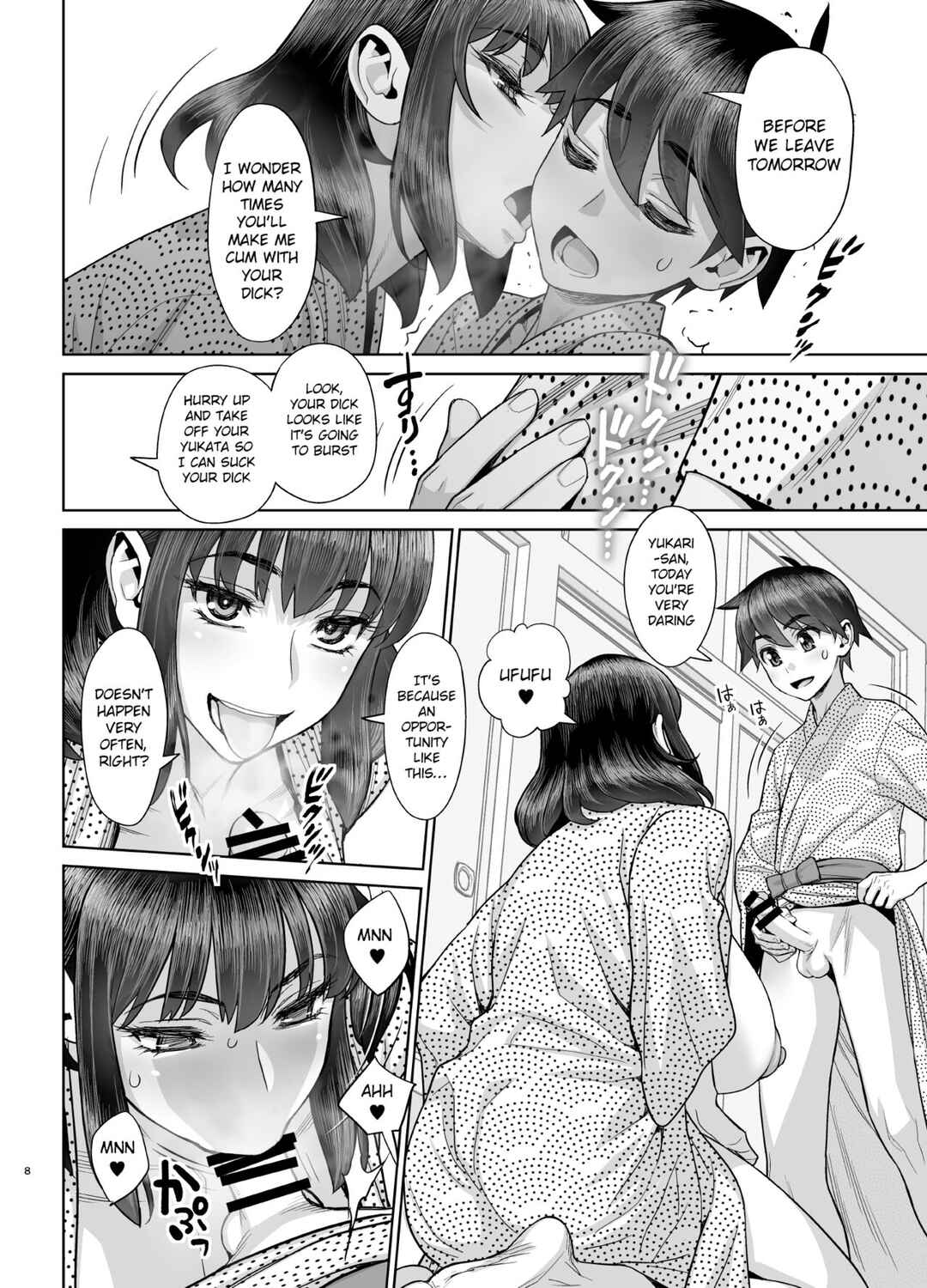 Page 9 Chapter 5.1 Bijin Tsuma Makimura Yukari Series