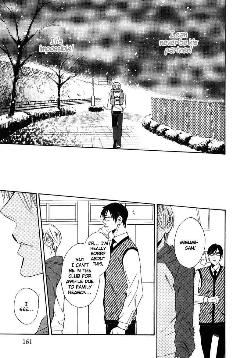 Page 24 Chapter 5 Shitsuji Kyoushi no Renai Jugyou